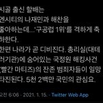 [NCT즌] 우정플이 터질려면 지<b>씨</b><b>피</b> 아니라도 추천누르고가야되는데