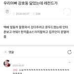 [댓글부탁해] 너네 지금까지 신기했던 꿈 있음?