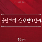 [BTOB] 아 실화....?