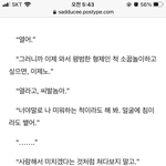 [NCT즌] 내 기준 <b>이복형제</b> 미친 명대사 부분