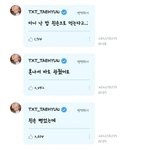[TXT] 강태현 <b>말</b>투 개욱<b>김</b>