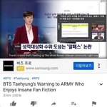 [이것좀봐줘] 해외 이번 알페스 사건 반응