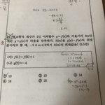 [드루와] 고1 <b>수학</b> <b>문제</b> 좀 풀어줄 사람 ㅠㅠ