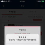 [세븐틴] 빨리 서<b>가대</b> 했으면 좋겠다