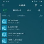 [트레저] 트레저 우리 갓깅이들 릴댄나왔어여 성공기원 47일차