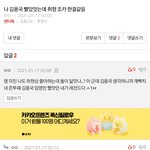 취향은 <b>안</b> 변하는게 맞나<b>봄</b>ㅆㅂ