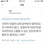 김솬누 알계 개욱기네
