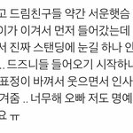 [NCT즌] 아 맞다 얘들아 이거 봐