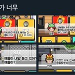 [NCT즌] 이런거같은 <b>캐해</b>짤 좀 주시면 감사합니다