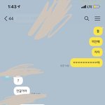 다들 남친이랑 이정도 <b>수위</b>로 얘기ㅏ하지 않냐