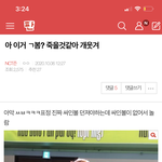 [NCT즌] <b>이</b> <b>글</b> 본 <b>사람</b>