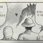 내친구 염색 ㅈ망함ㅋㅋ