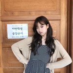 <b>이나은</b> 이거 개이쁘지