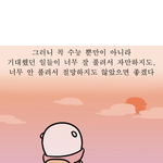 ㅋㅋ ㄹㅇ 진짜 인생 모른다