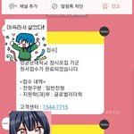 [드루와] 이 <b>와중</b> 연경 쓴 사람 근황