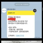 [드루와] 지금 성글경 쓴 사람 인증함