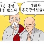 [댓글부탁해] 야이번에<b>원서</b>접수한애들아잠만와봐