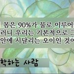 [드루와] 근데 이런 이야기해서 쫌 글킨<b>한디</b>