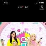 <b>청하</b> 뭔가 옛날부터 있었던 것 같음