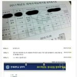 입시는 ㄹㅇ 운이구나