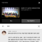 손<b>심바</b>는 욕 없이 말을 못 하나