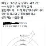 진격 실제 벽 크기 한반도만함