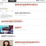 나 김선우 <b>진심녀</b> 인가봄