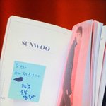 김<b>서누</b> 이거 뭐라쓴거임