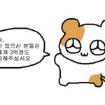 나는 <b>개똥</b>벌레