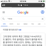 나무<b>위키</b> 별게 다 있넼ㅋㅋㅋ