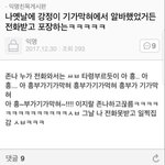 [19] 너네 <b>부심</b> 뭐있음?