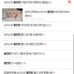 <b>황민현</b> 정병까 개무서워;