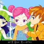 [댓글부탁해] 나 고민 들어주라ㅠㅠㅠ