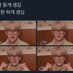 얘들아 이게 <b>뭔</b> <b>말</b>이야?