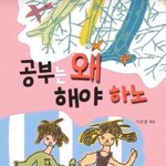 [댓글부탁해] 죽을 뻔한 썰 풀어보자! [페북 퍼가지마]