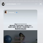 <b>제니</b> 유튜브 <b>지수</b>가 찍어줬나봐ㅋㅋ