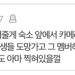 [NCT즌] 야 이거 엥씨<b>리임</b>..?