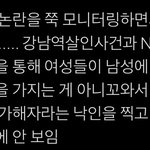 [NCT즌] 와 잠만 얘들아 이거뭐임