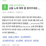 이거개웃기네<b>엔시</b>팈ㅋㅋㅋㅋㅋ
