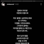 손<b>심바</b> 맞말이긴 하자너