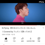 [모두드루와] 유회승 제이팝 개잘어울린다