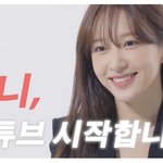 하니 유투브 시작햇다! 얼굴 넘 예뻐졋는데 깜놀!! 가서 구독<b>박자</b>!