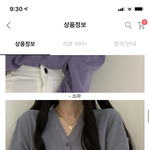 얘들아 이 옷 <b>유치</b>해보여?