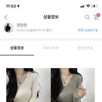 옷 머 살까 골라줘