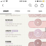 섀도우 추반 좀 <b>해조</b>