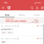 [NCT즌] 니네 진짜 <b>천사</b> 아니야?ㅋ
