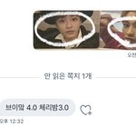 [NCT즌] <b>올려치기</b> 개심하지 않냐?
