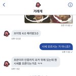 [NCT즌] 와 얘 <b>싸가지</b> 봐