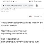 [드루와] <b>블로그</b> 글 또 썰렸네