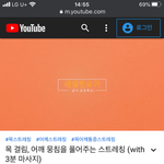 야 공부하다가 등짝 아프고 어깨 아플때 이운동